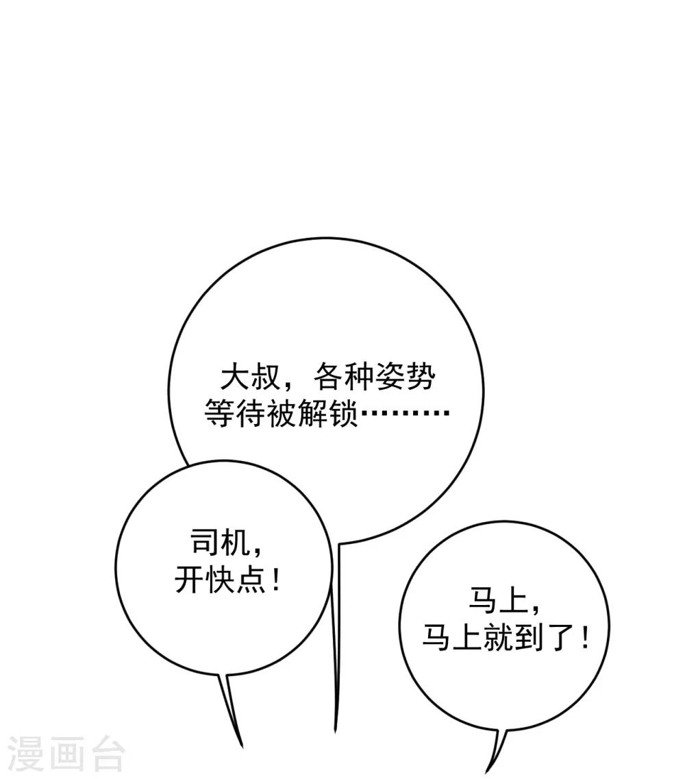 第4话28