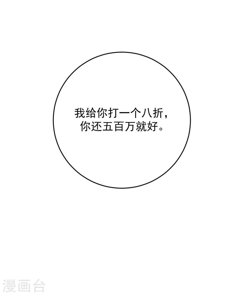 第11话48