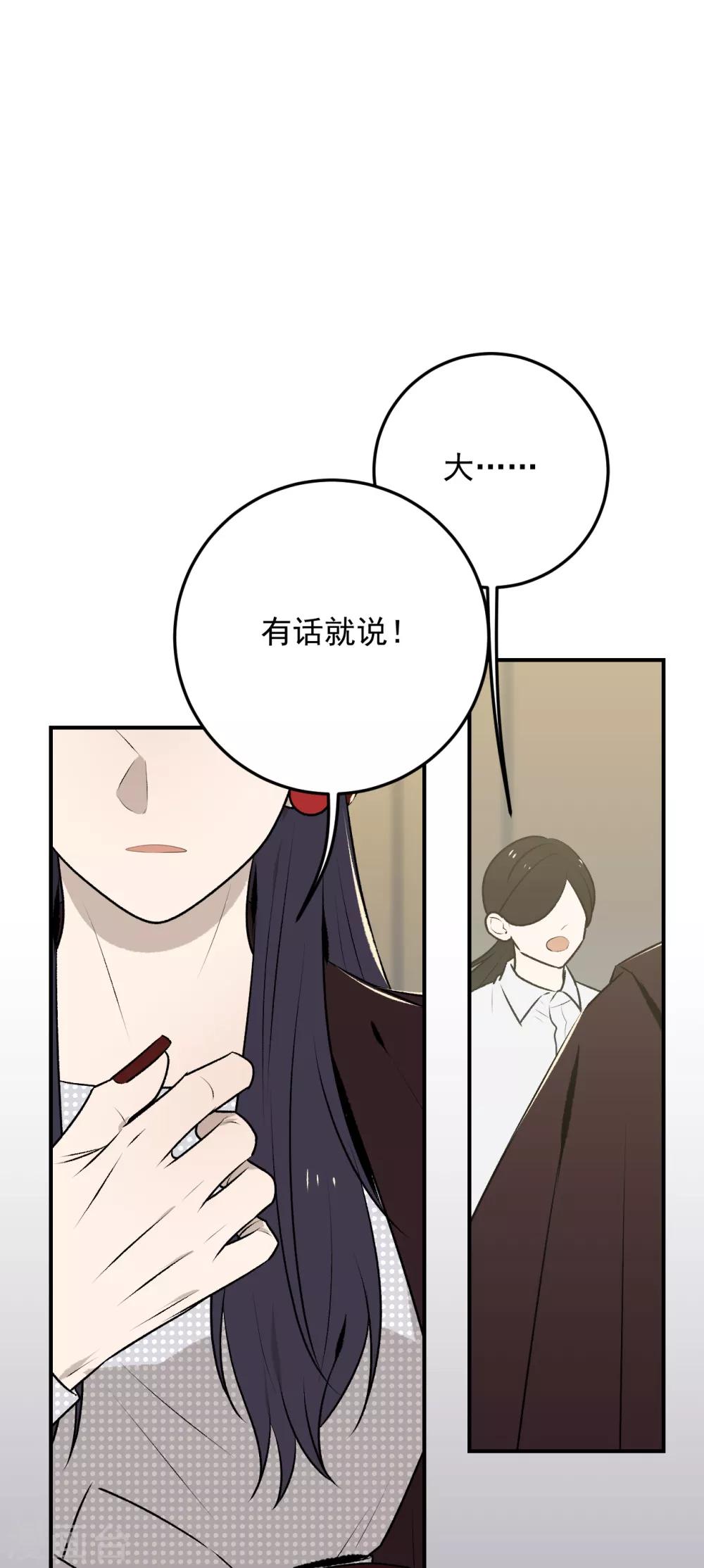 第35话5