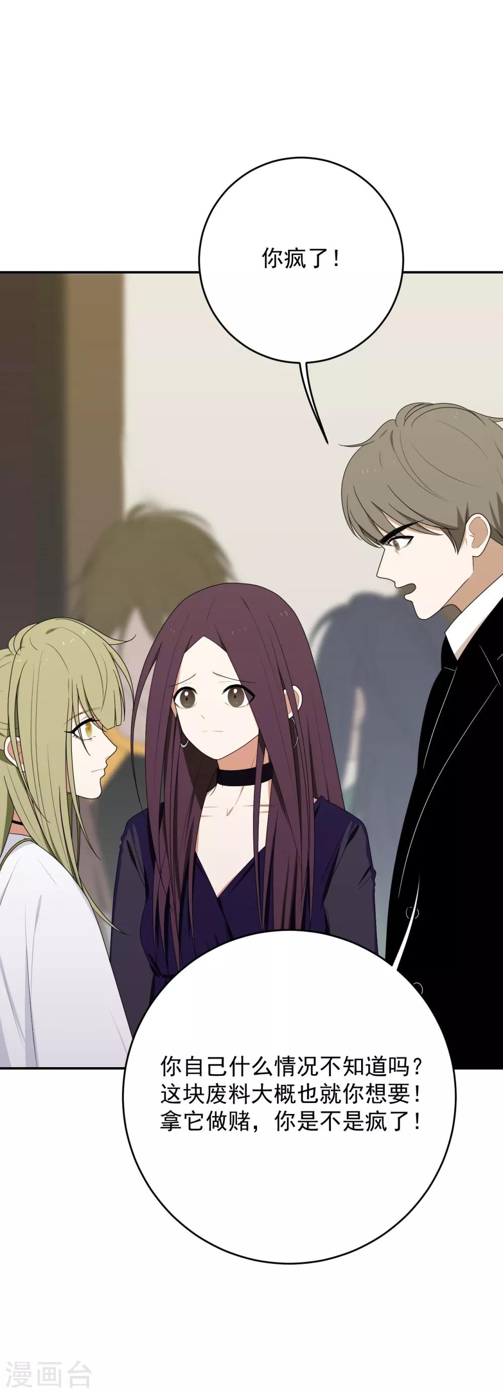 第14话31