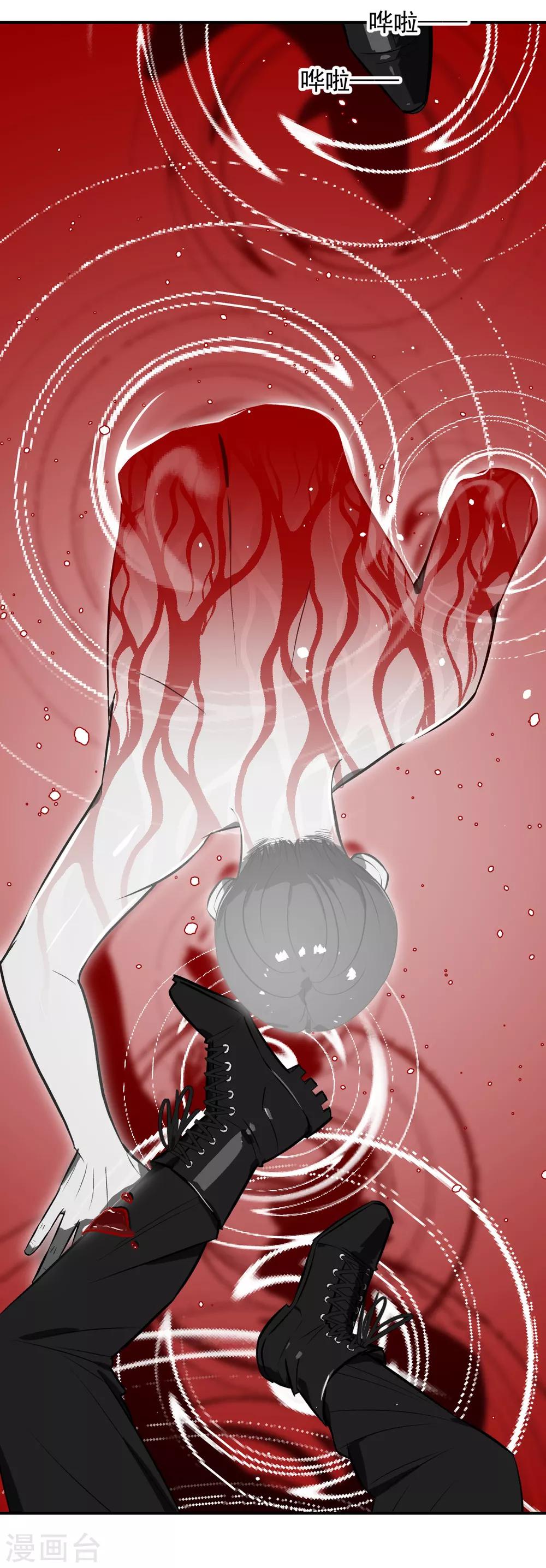 第67话31