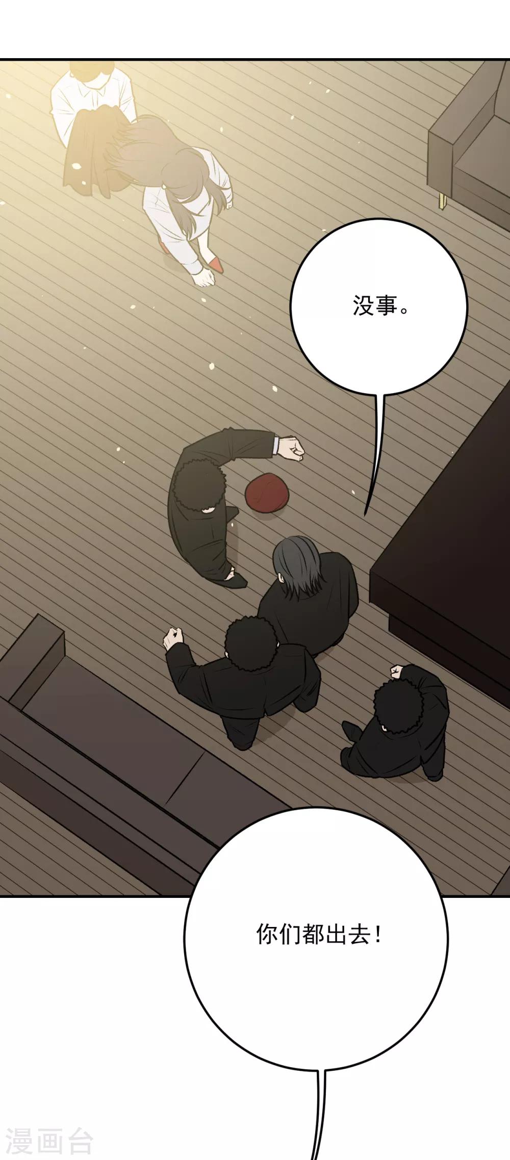 第35话16