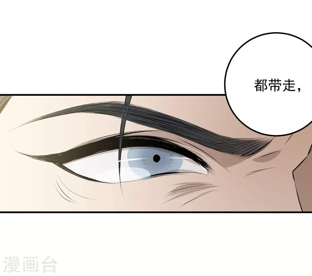 第38话19