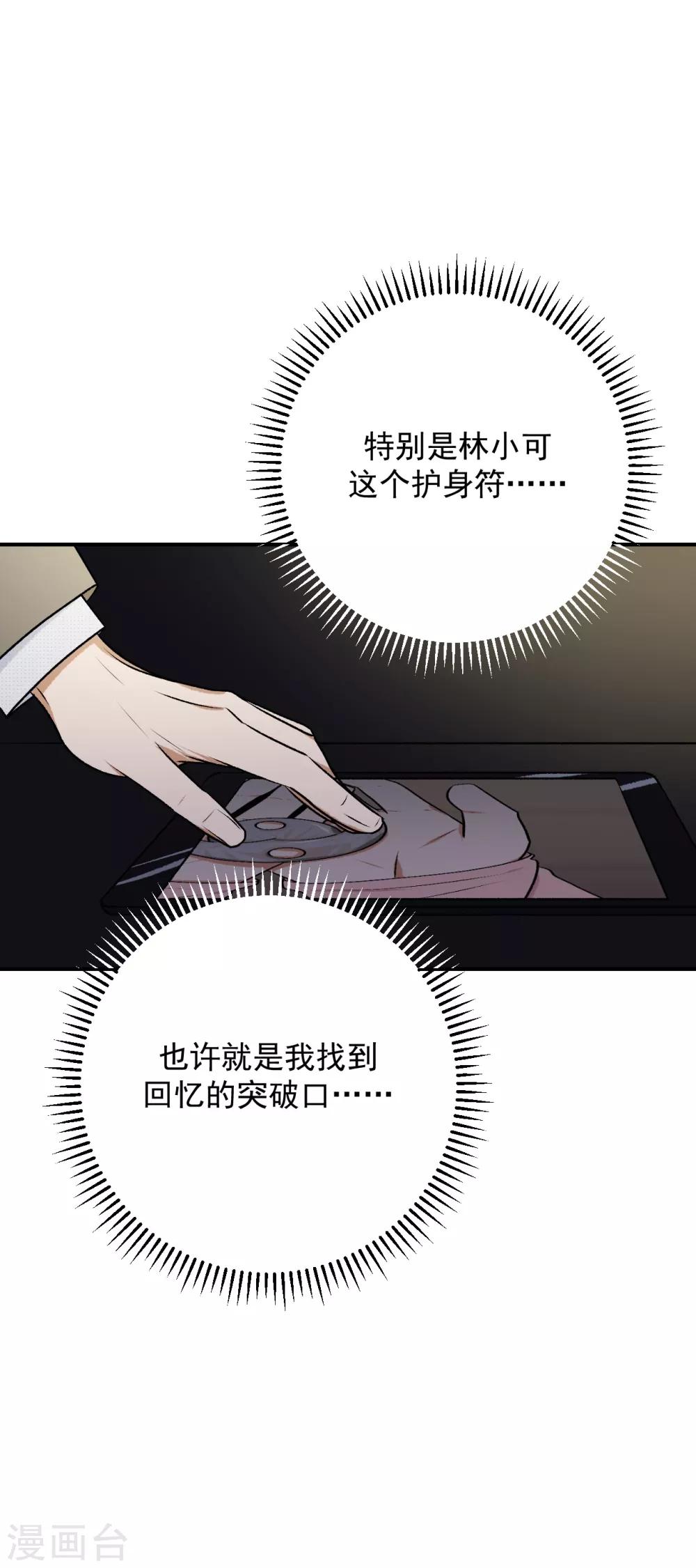 第18话46