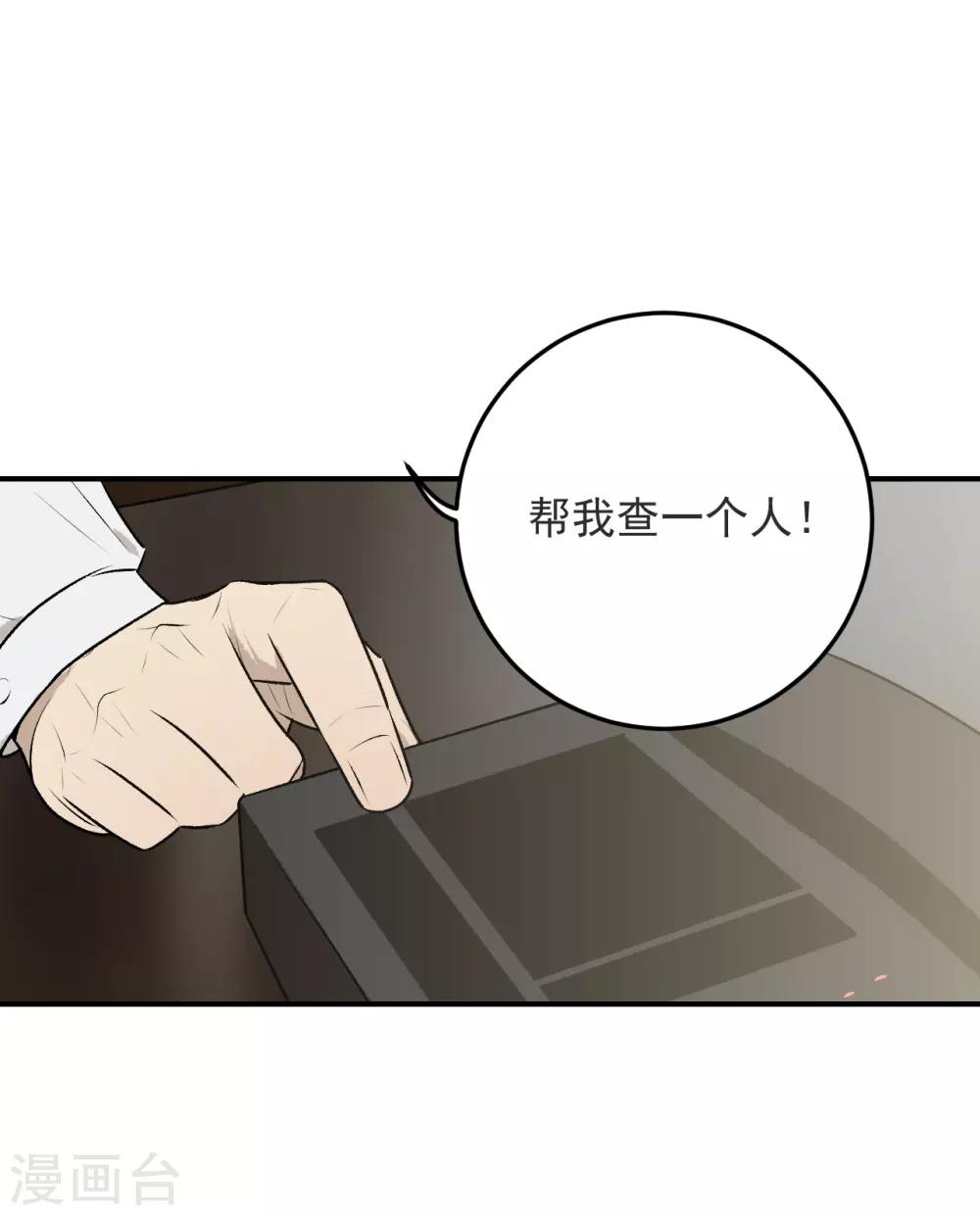 第33话27