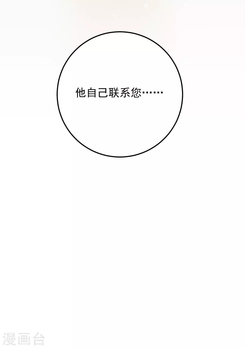 第57话15