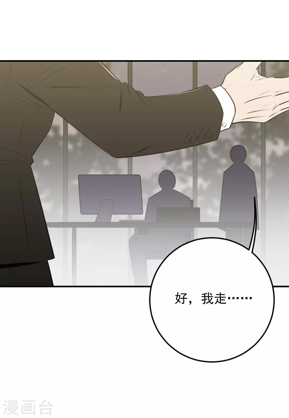 第34话23
