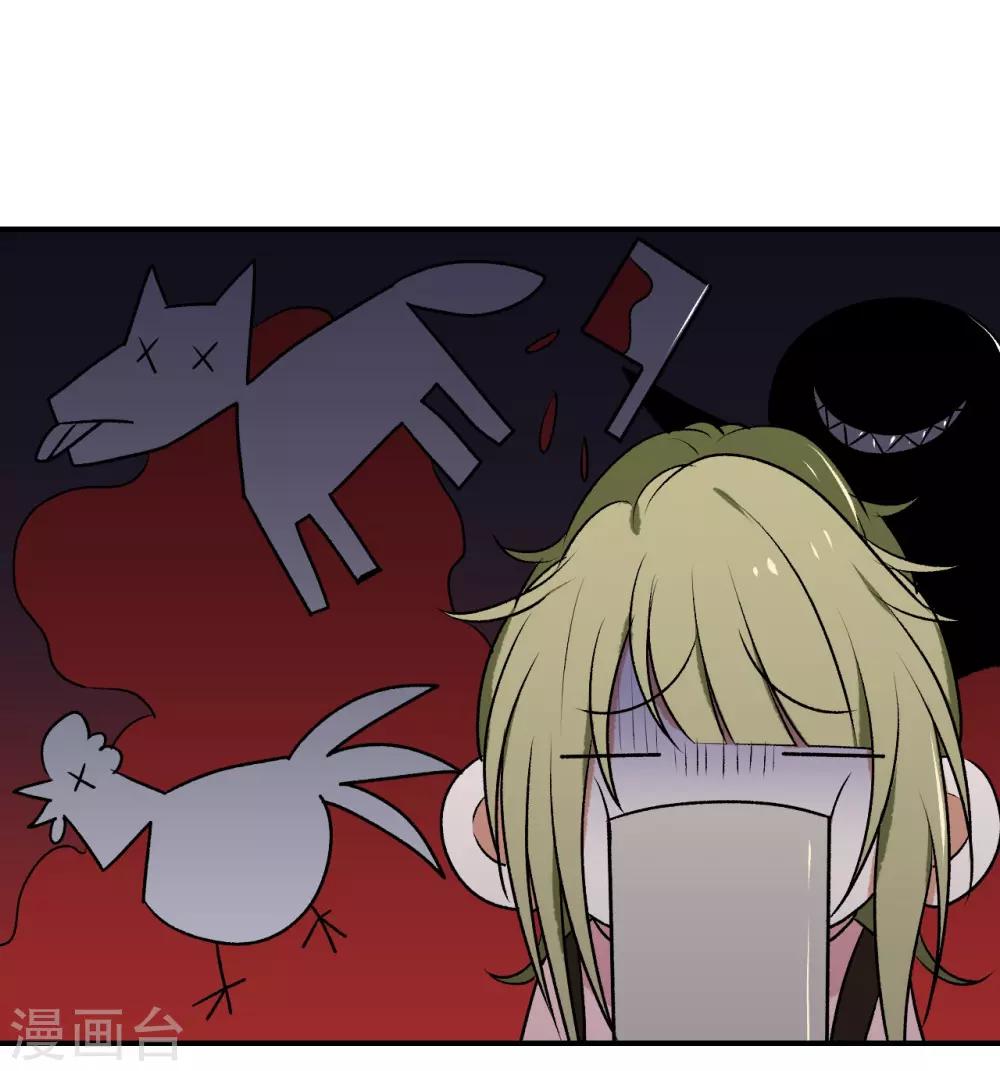 第20话24