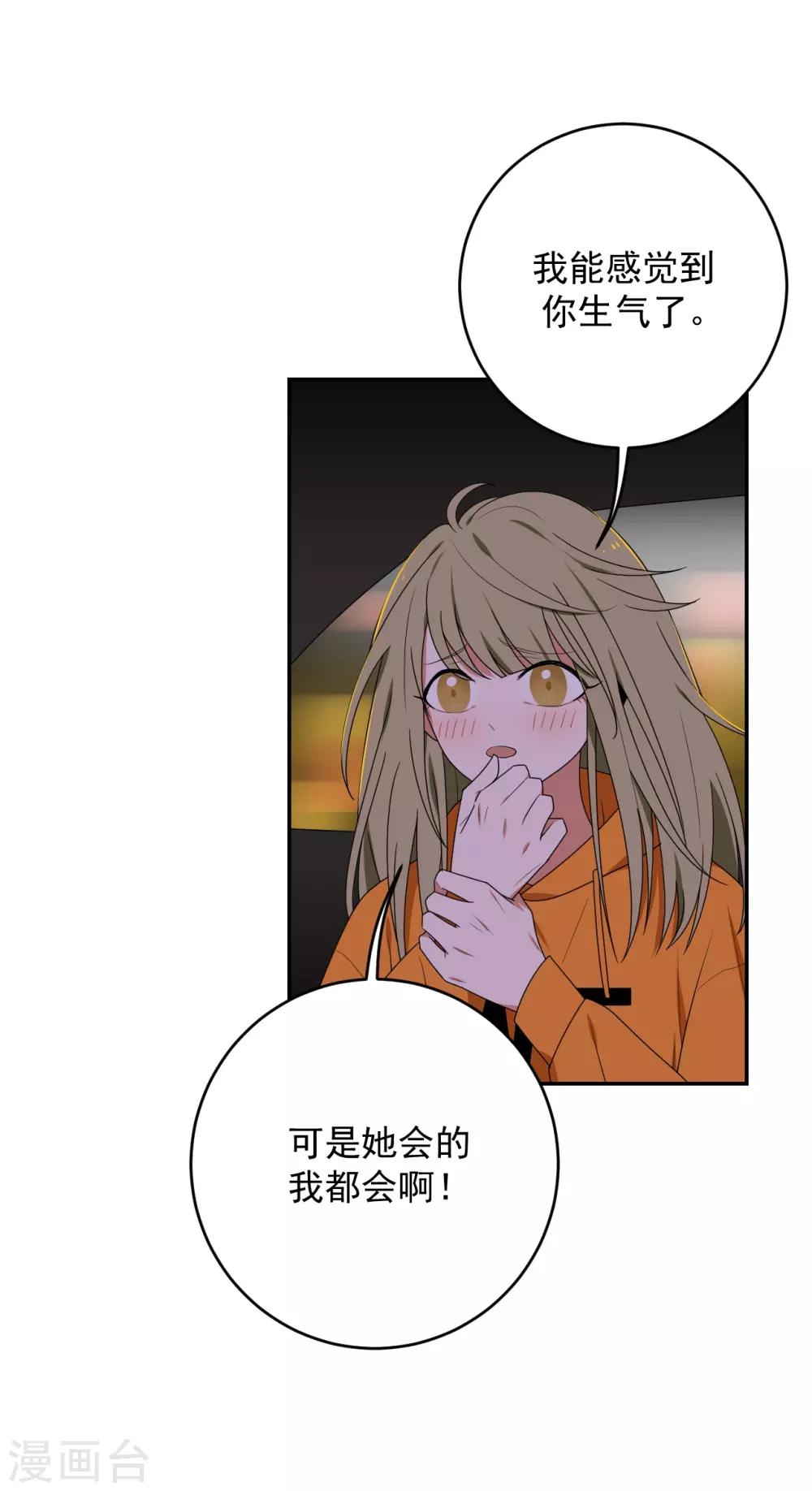 第4话16