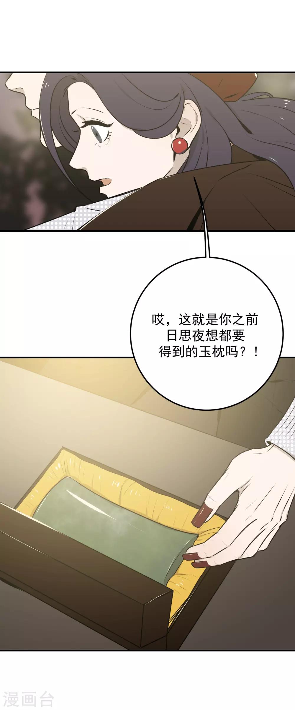 第34话5
