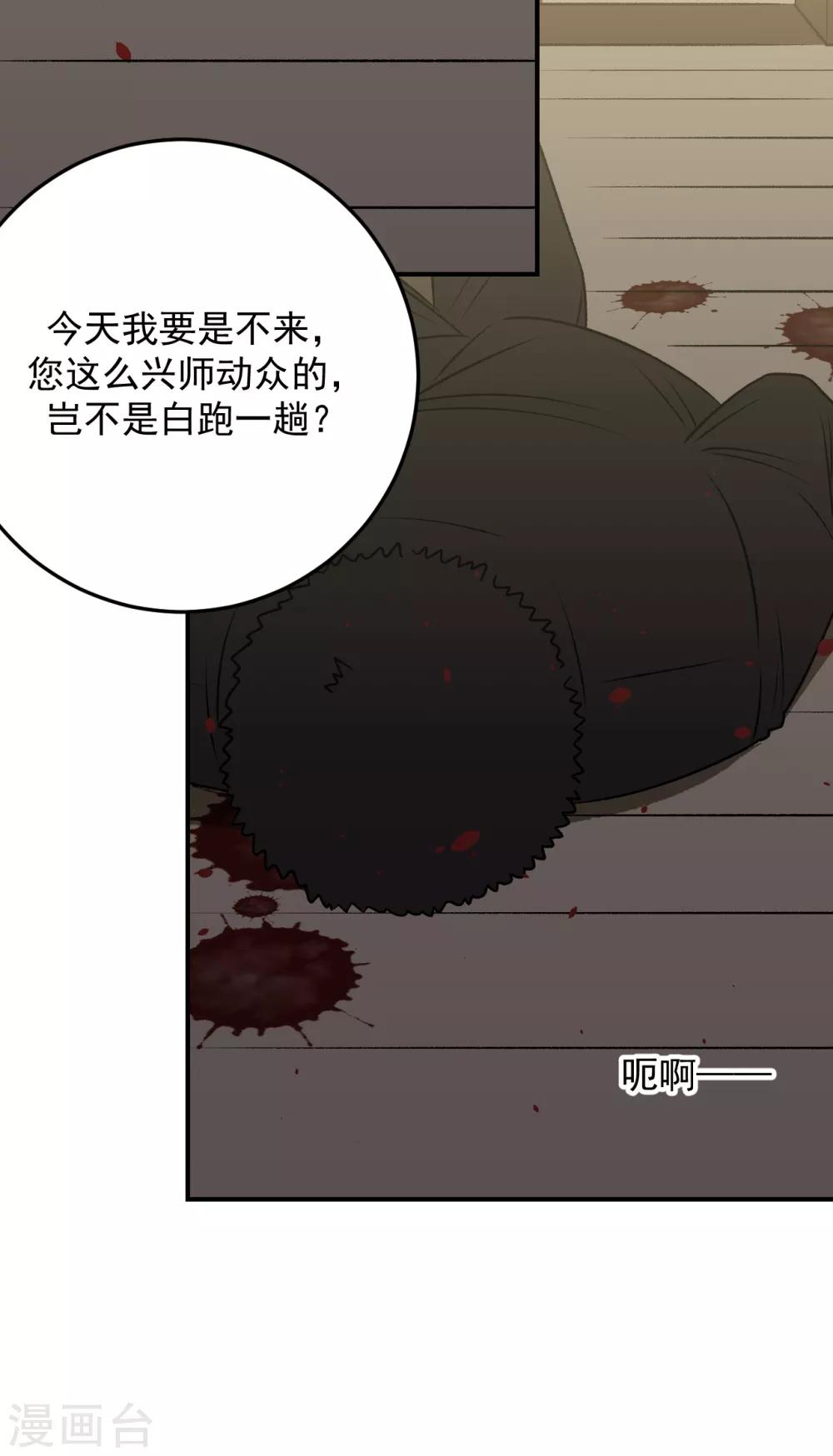 第37话27
