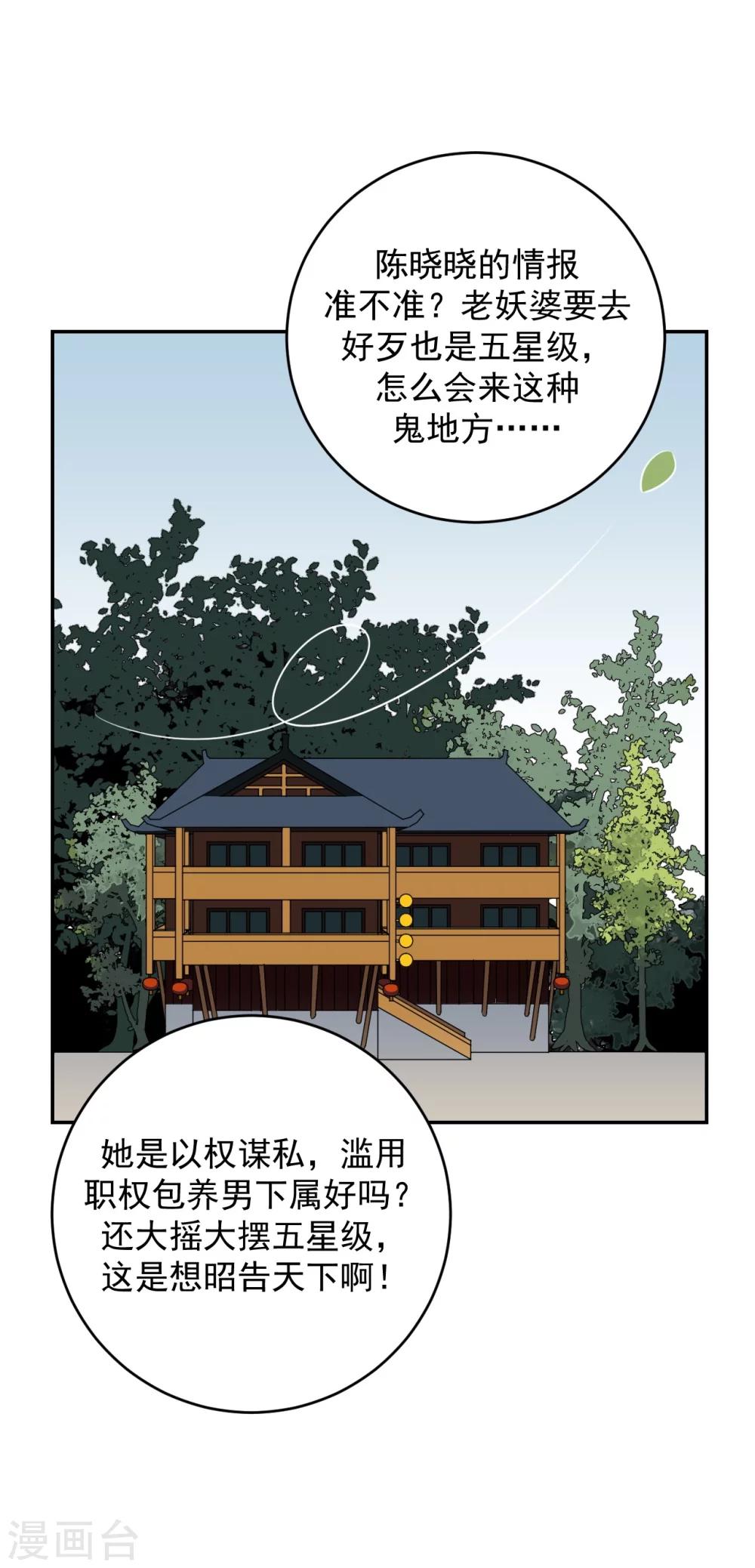 第1话12