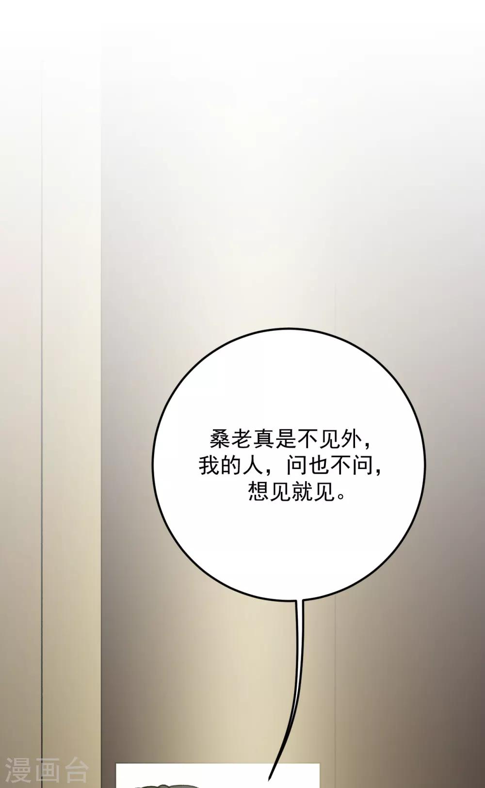 第37话24