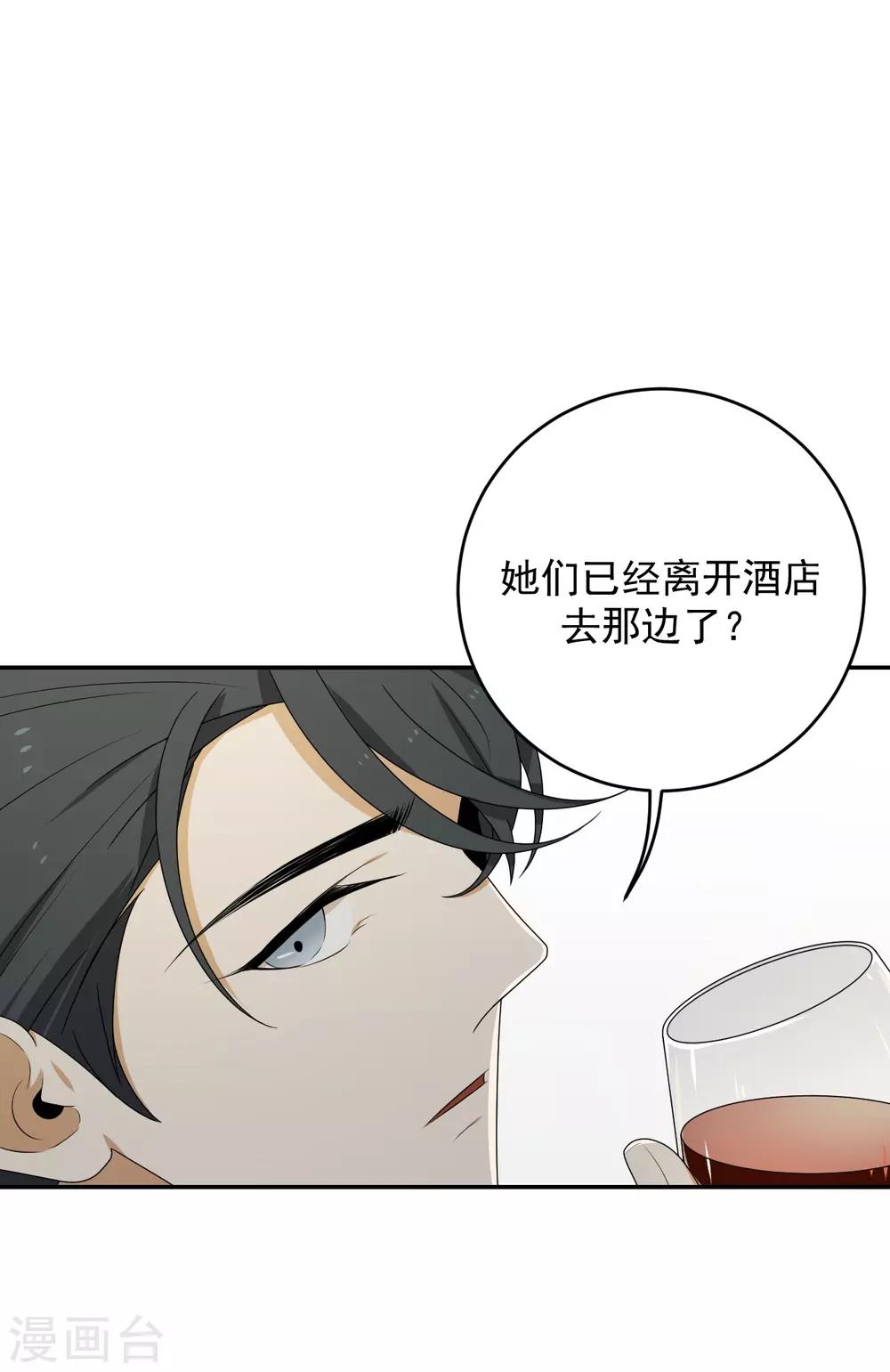第6话26