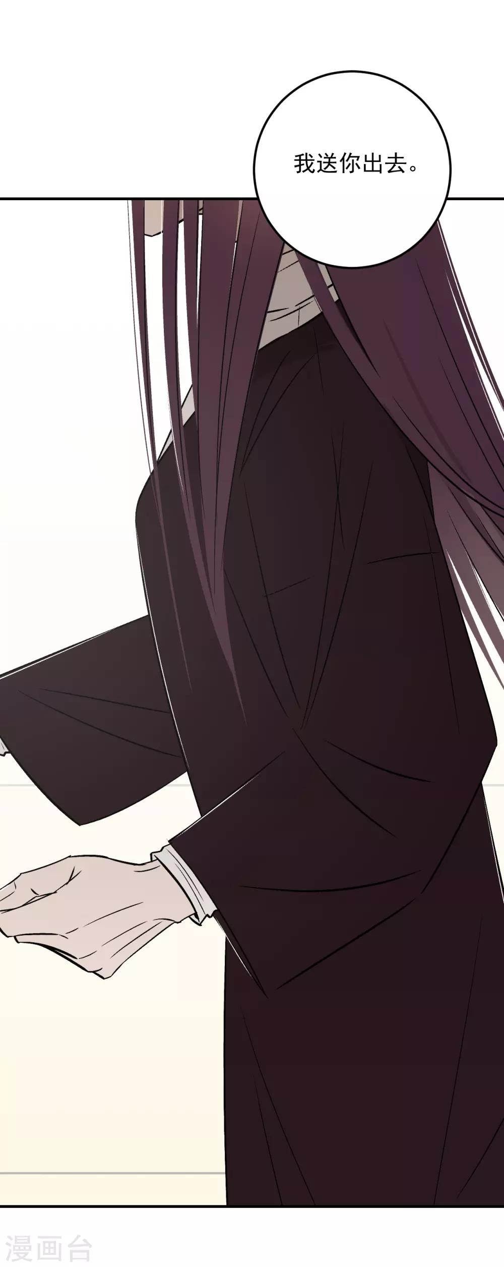第61话8