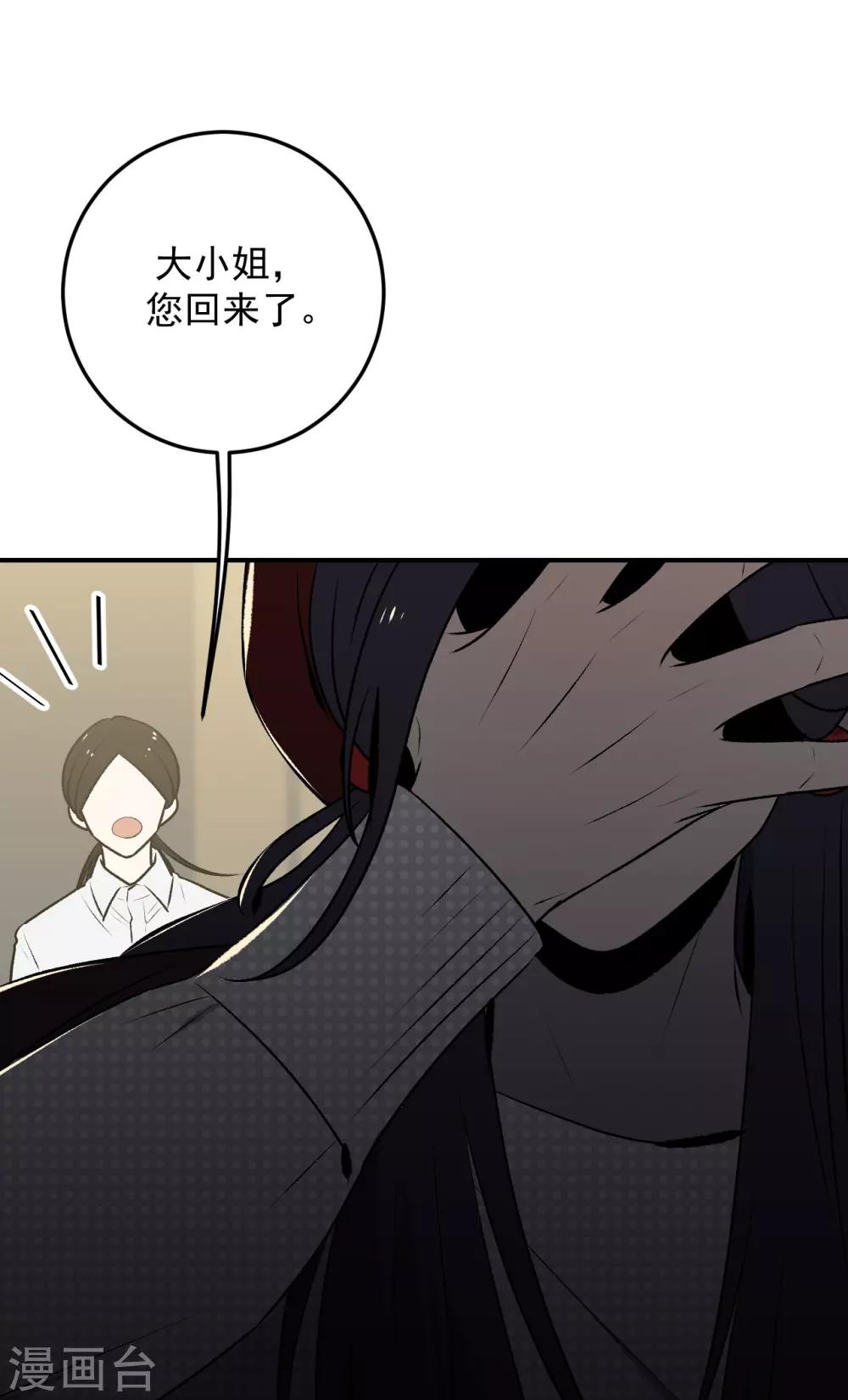 第35话3