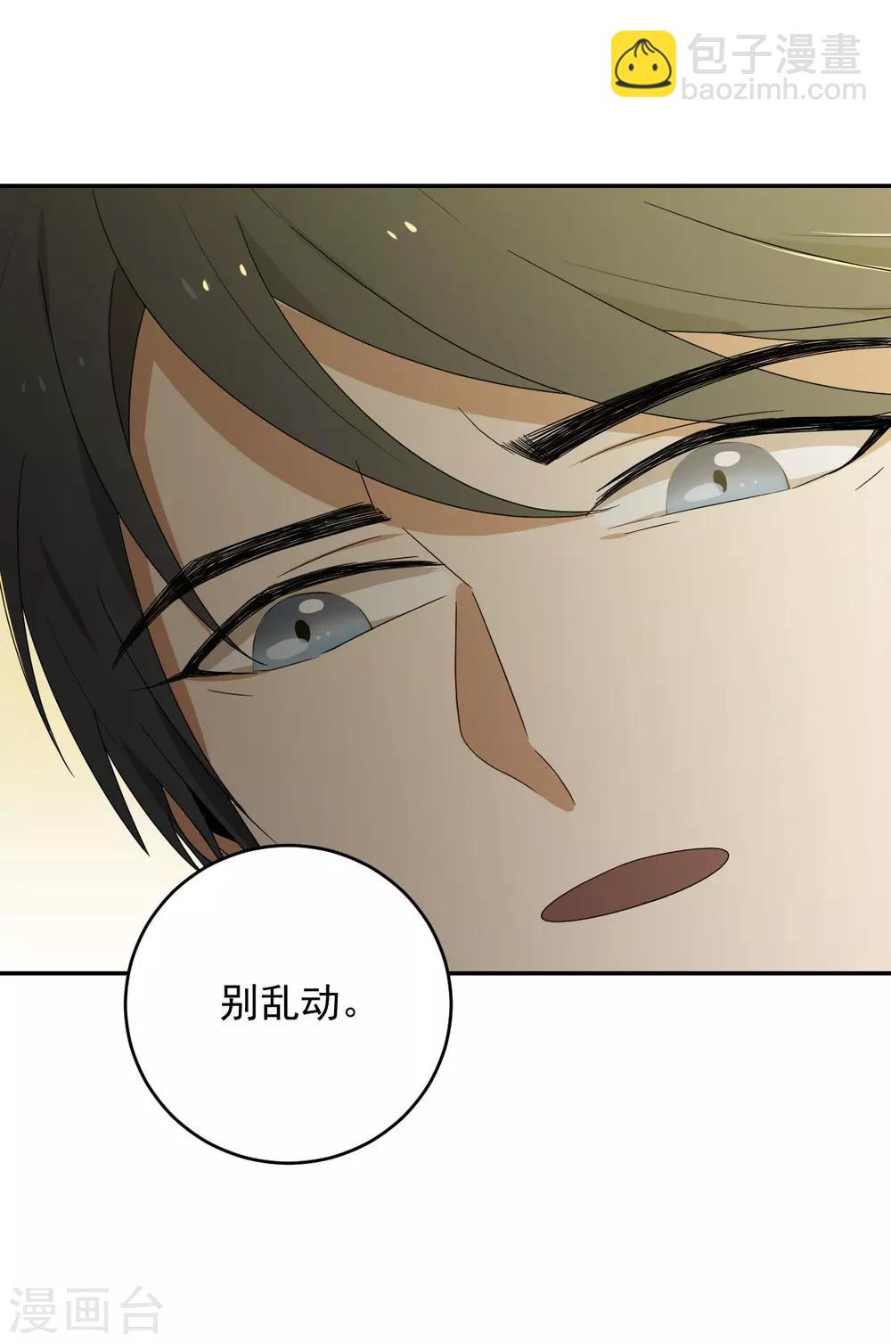 第4话38