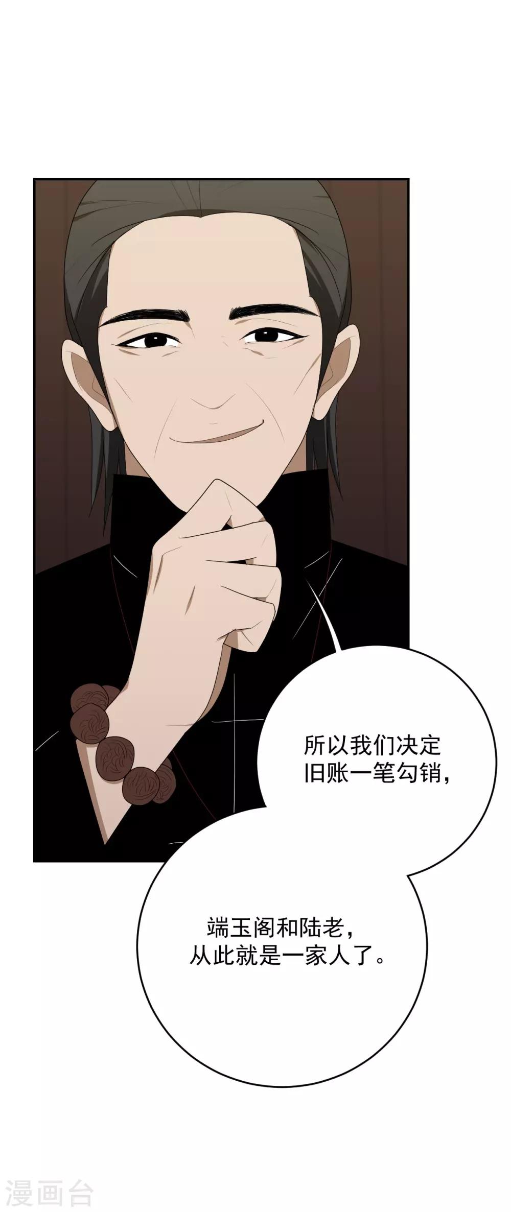 第11话37