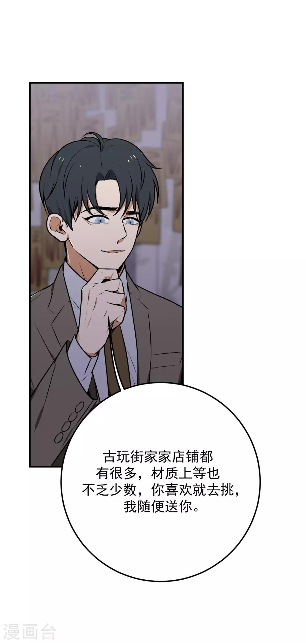 第21话13