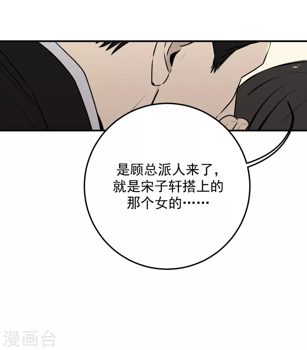 第35话35