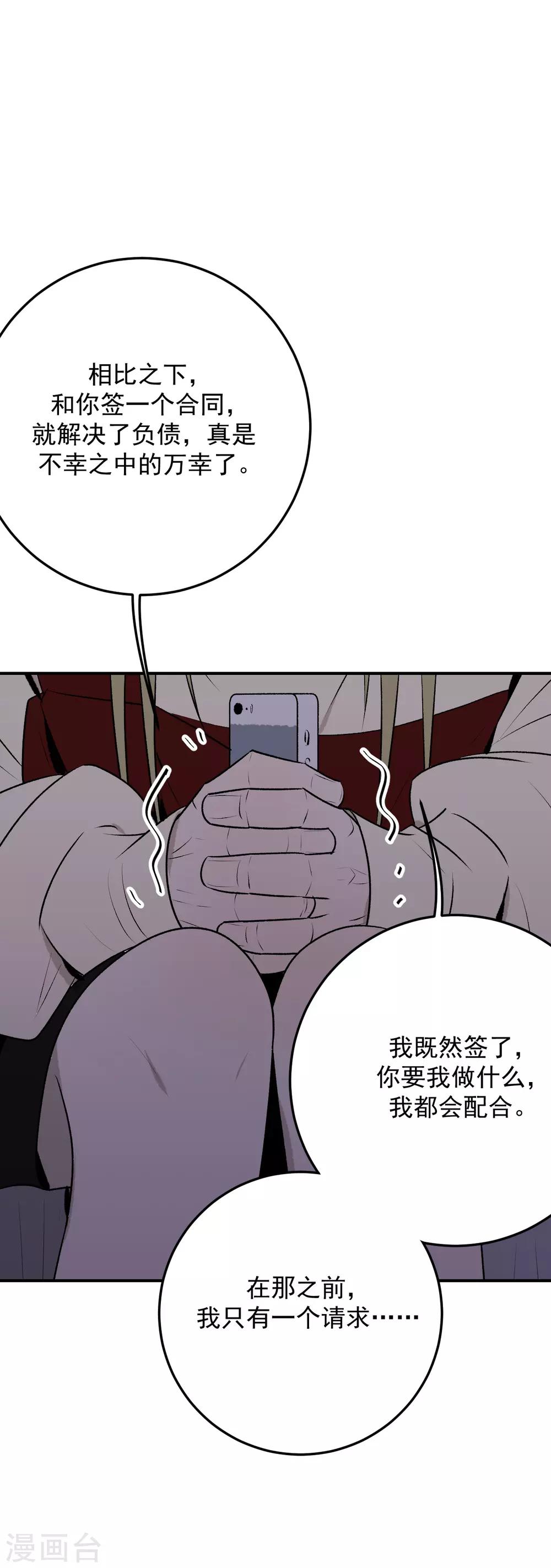 第32话21