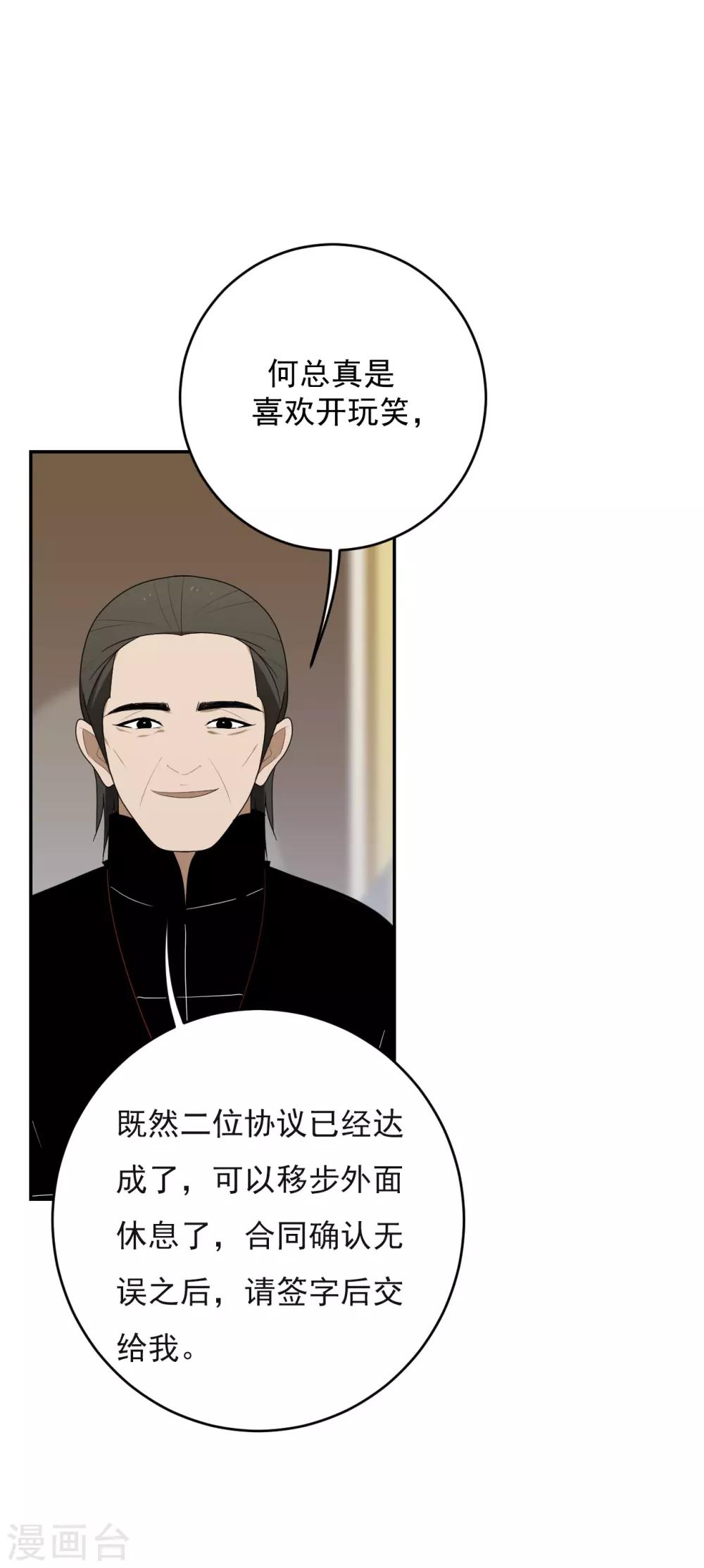 第13话44