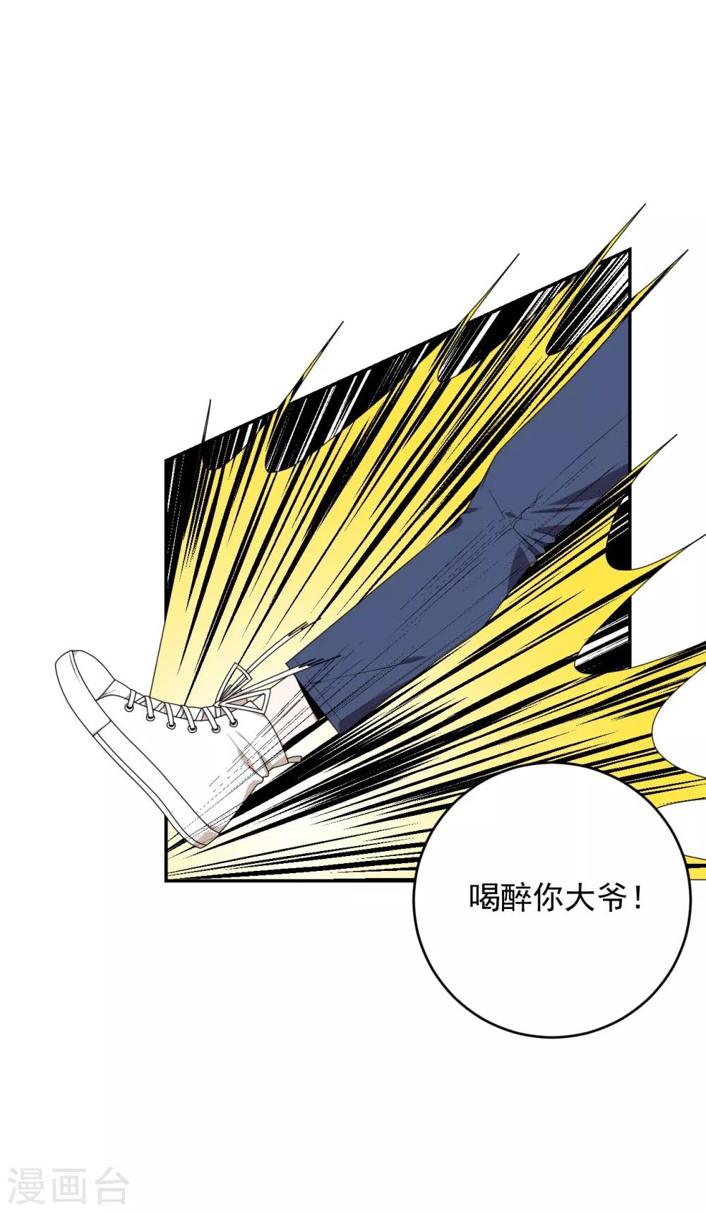 第2话29