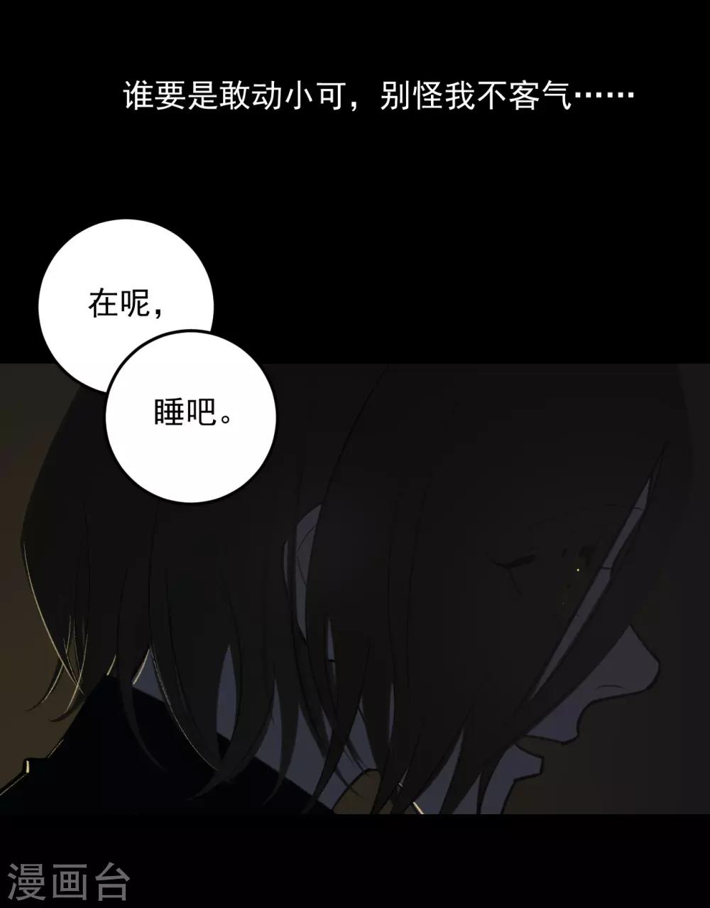 第65话14
