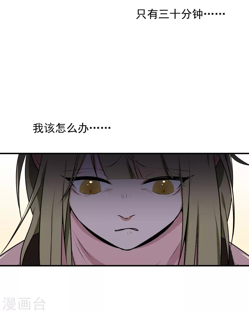 第22话35