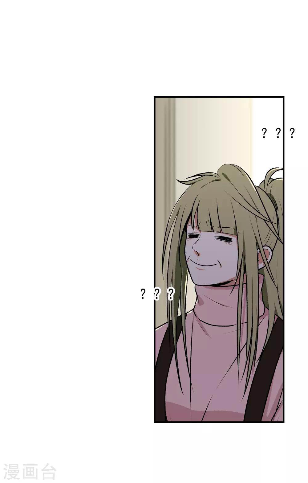 第21话17