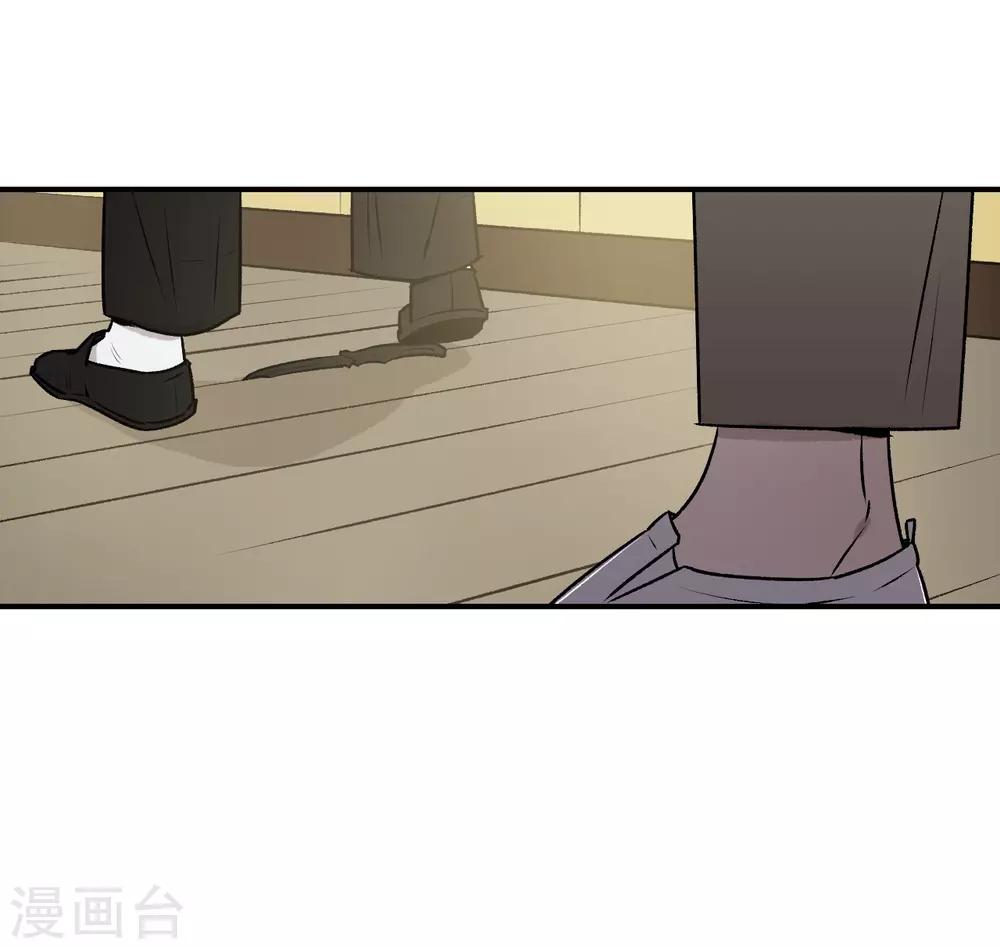 第37话23