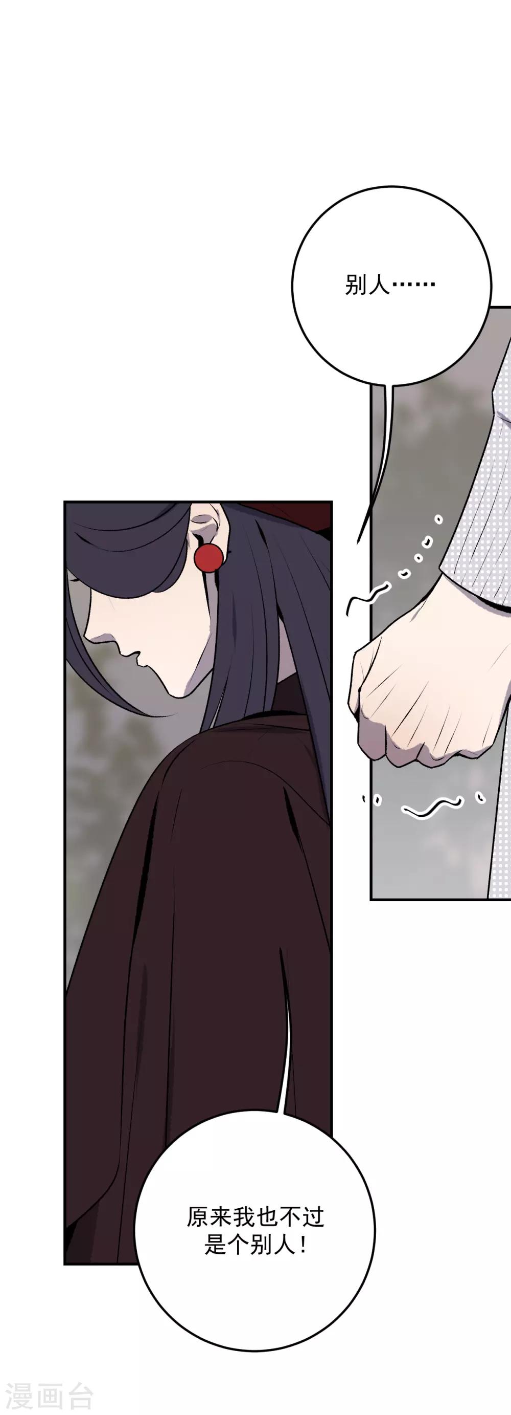 第34话17