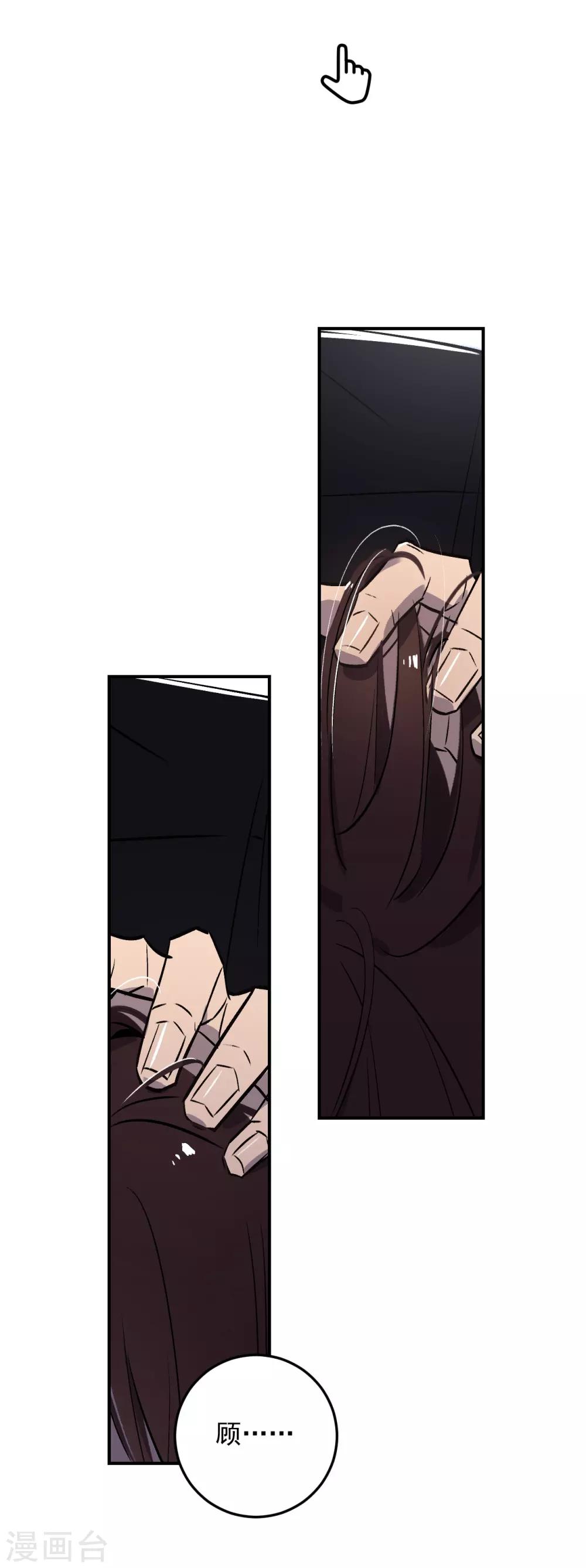 第58话23