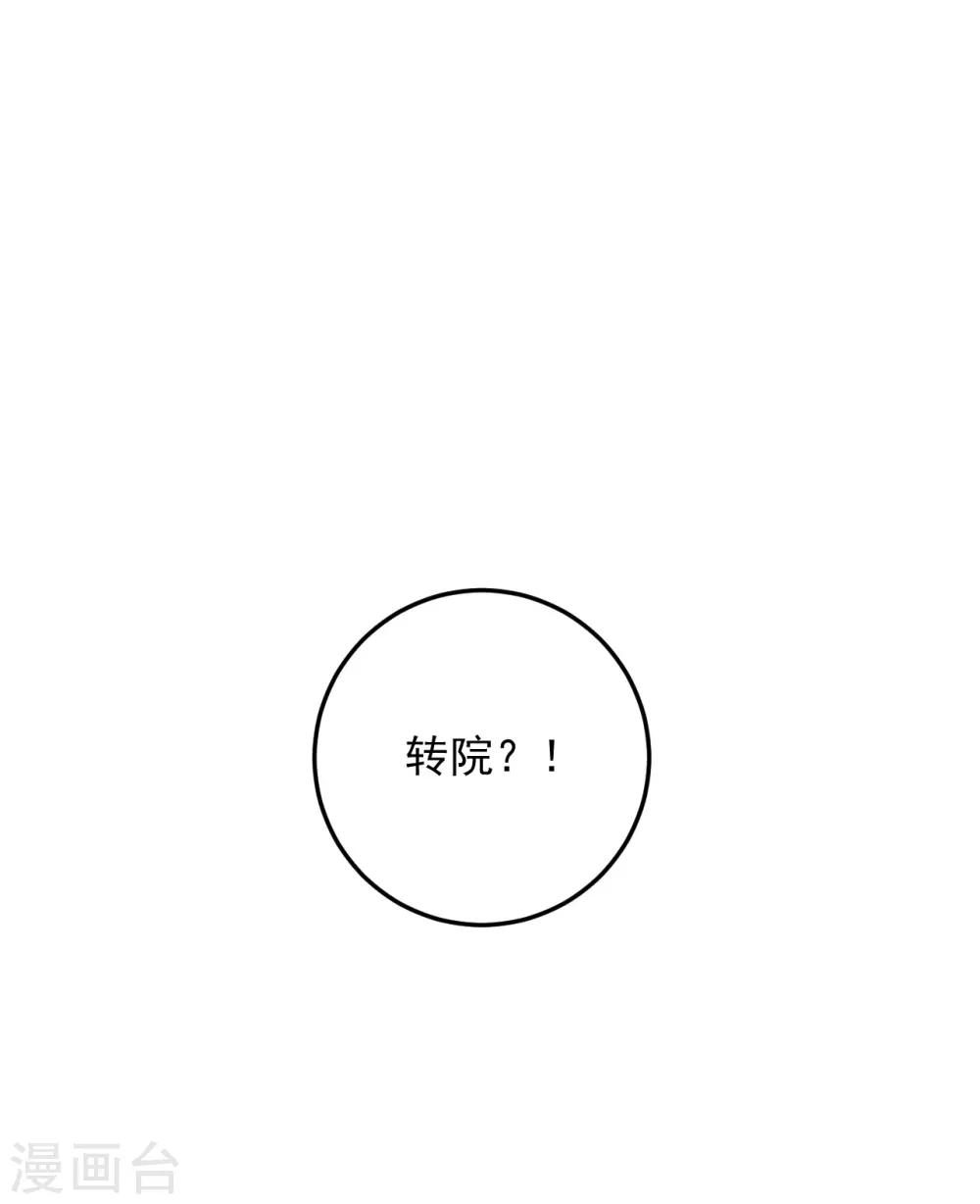 第57话4