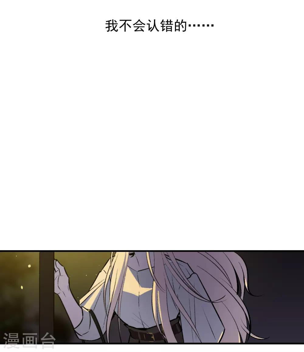 第45话4