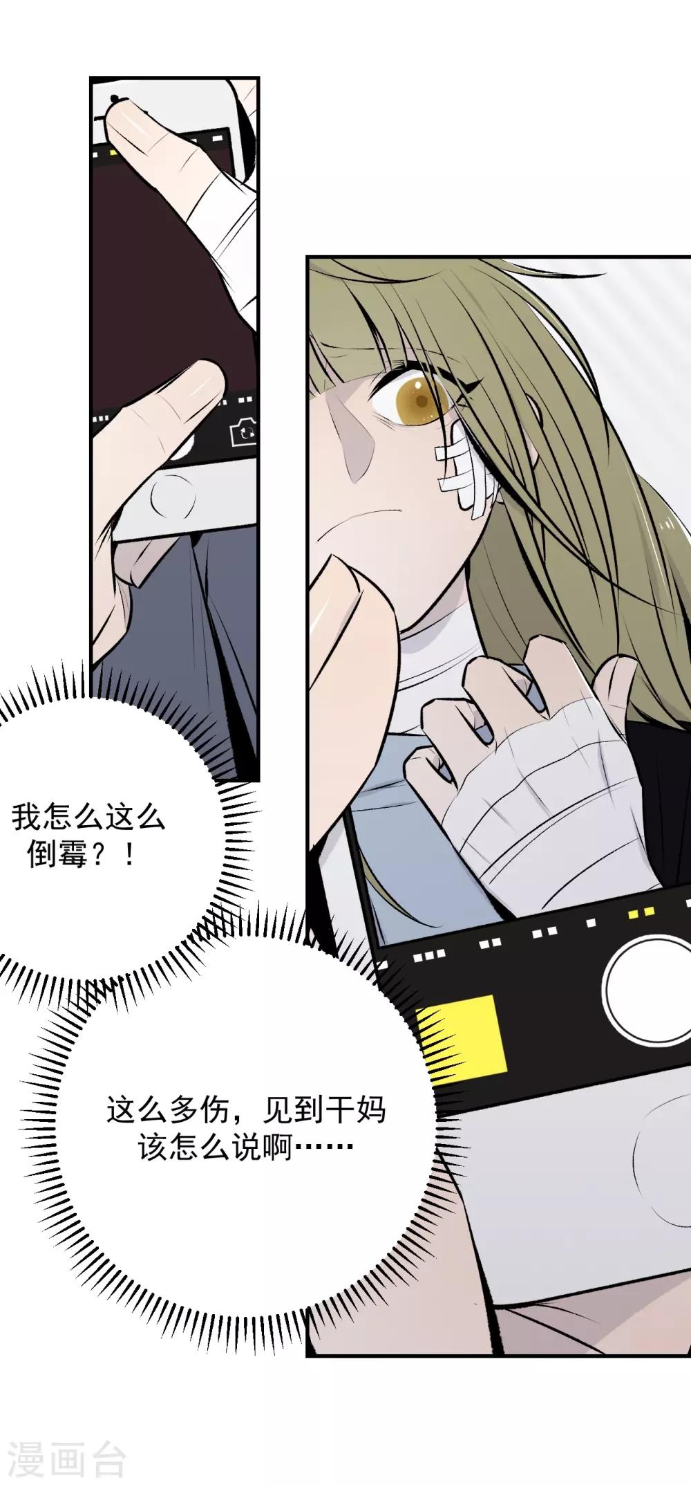 第39话33