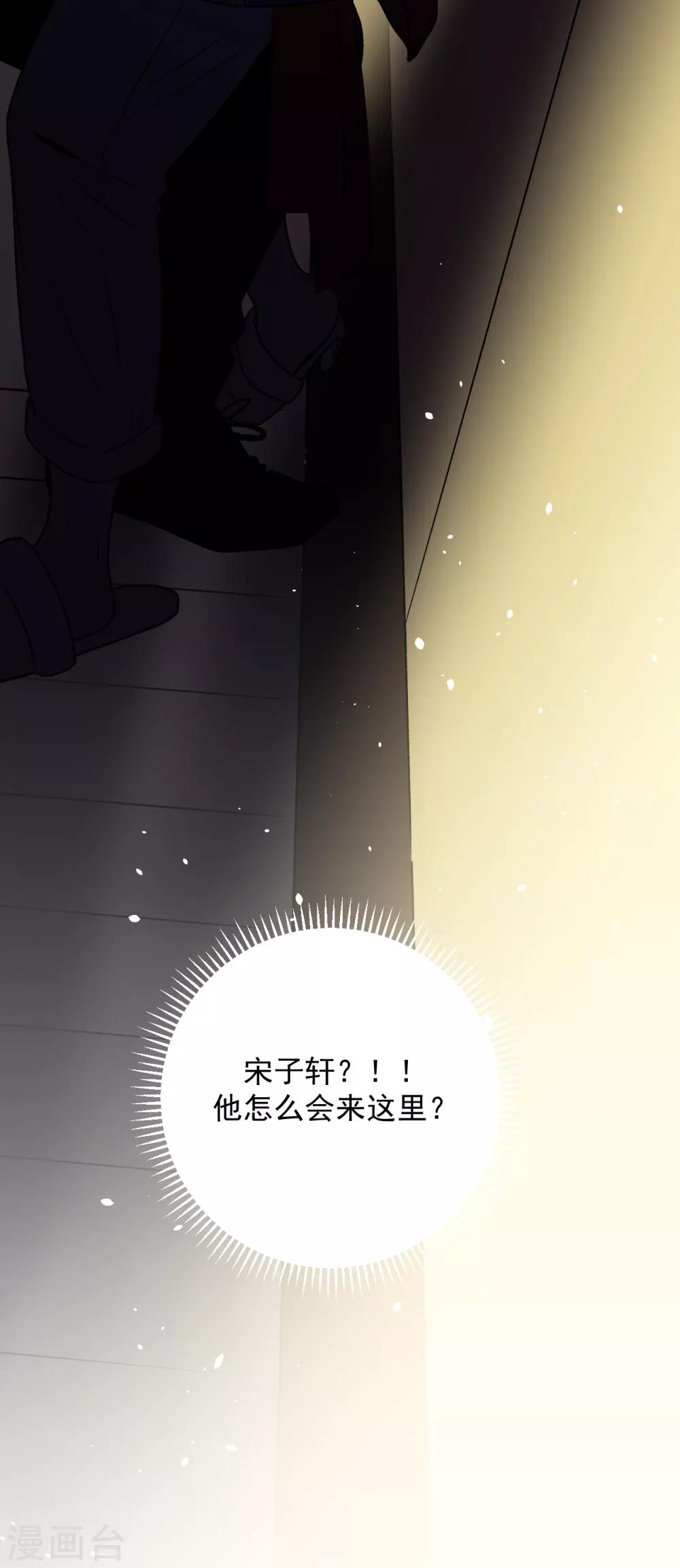 第36话23