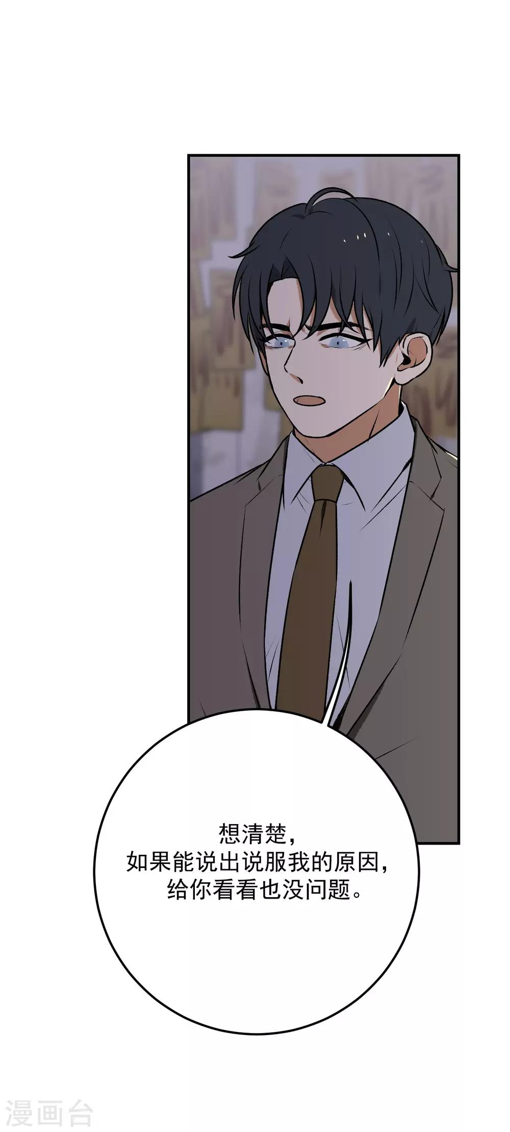 第21话26
