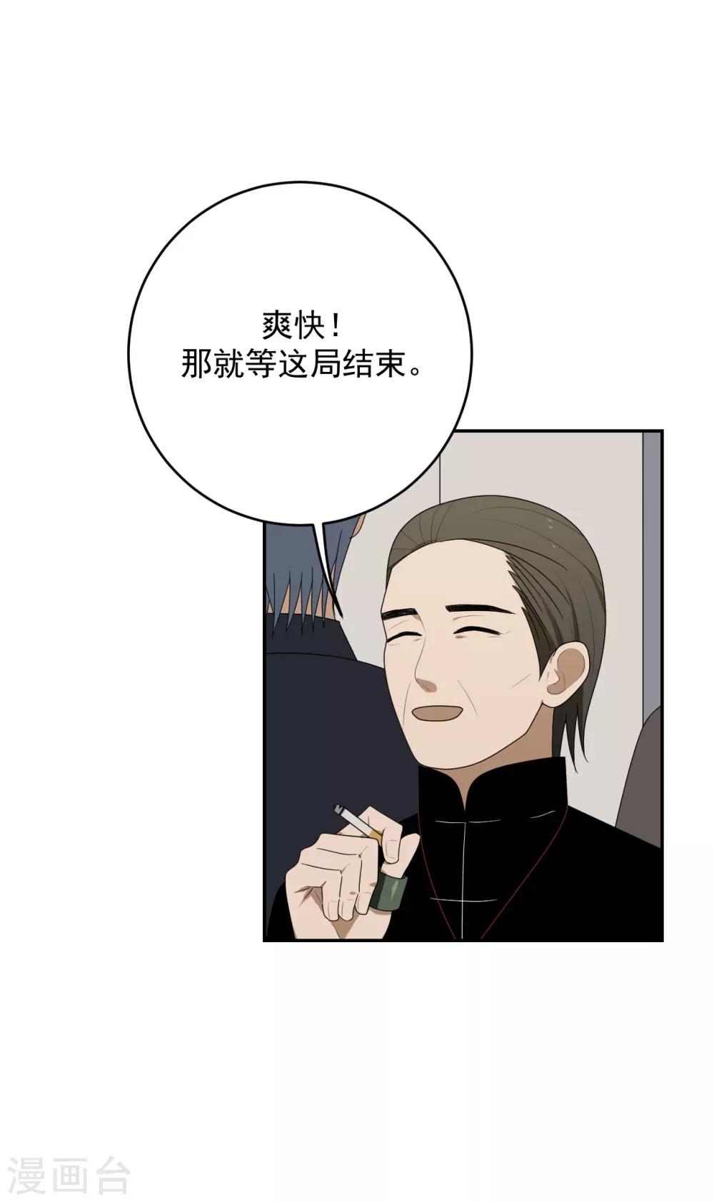 第7话27