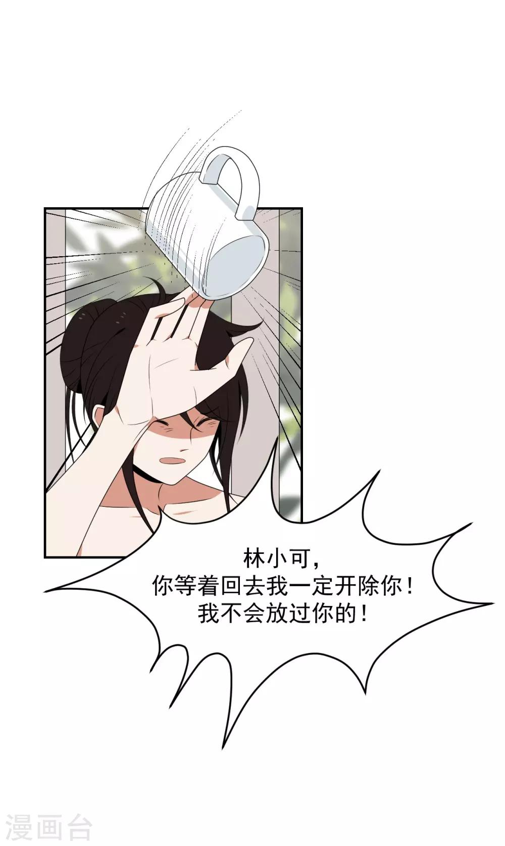 第2话35