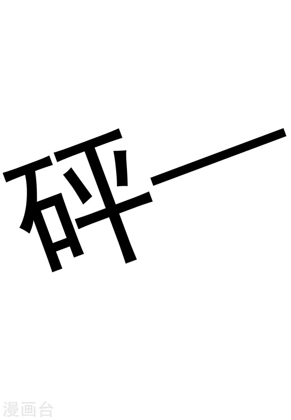第2话15