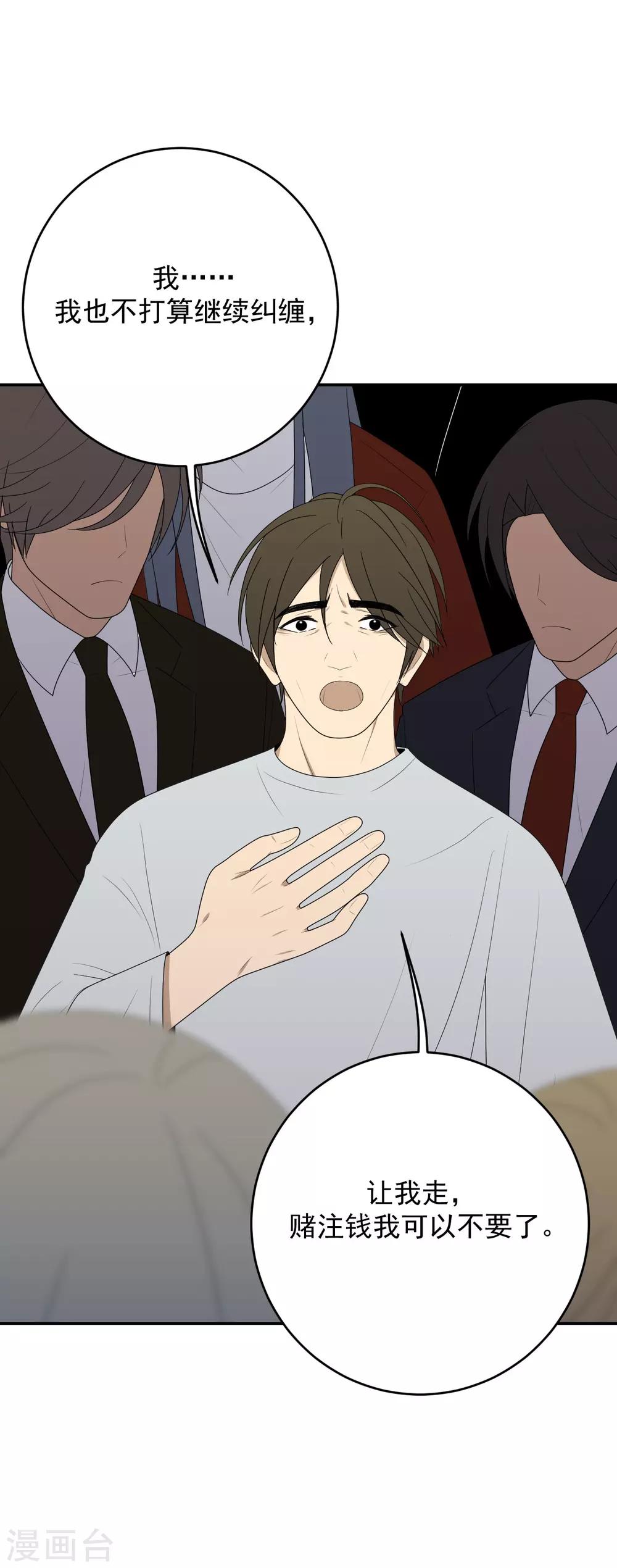 第10话13