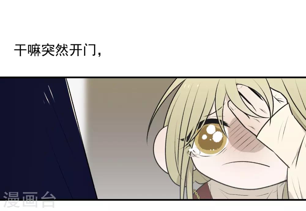 第29话16