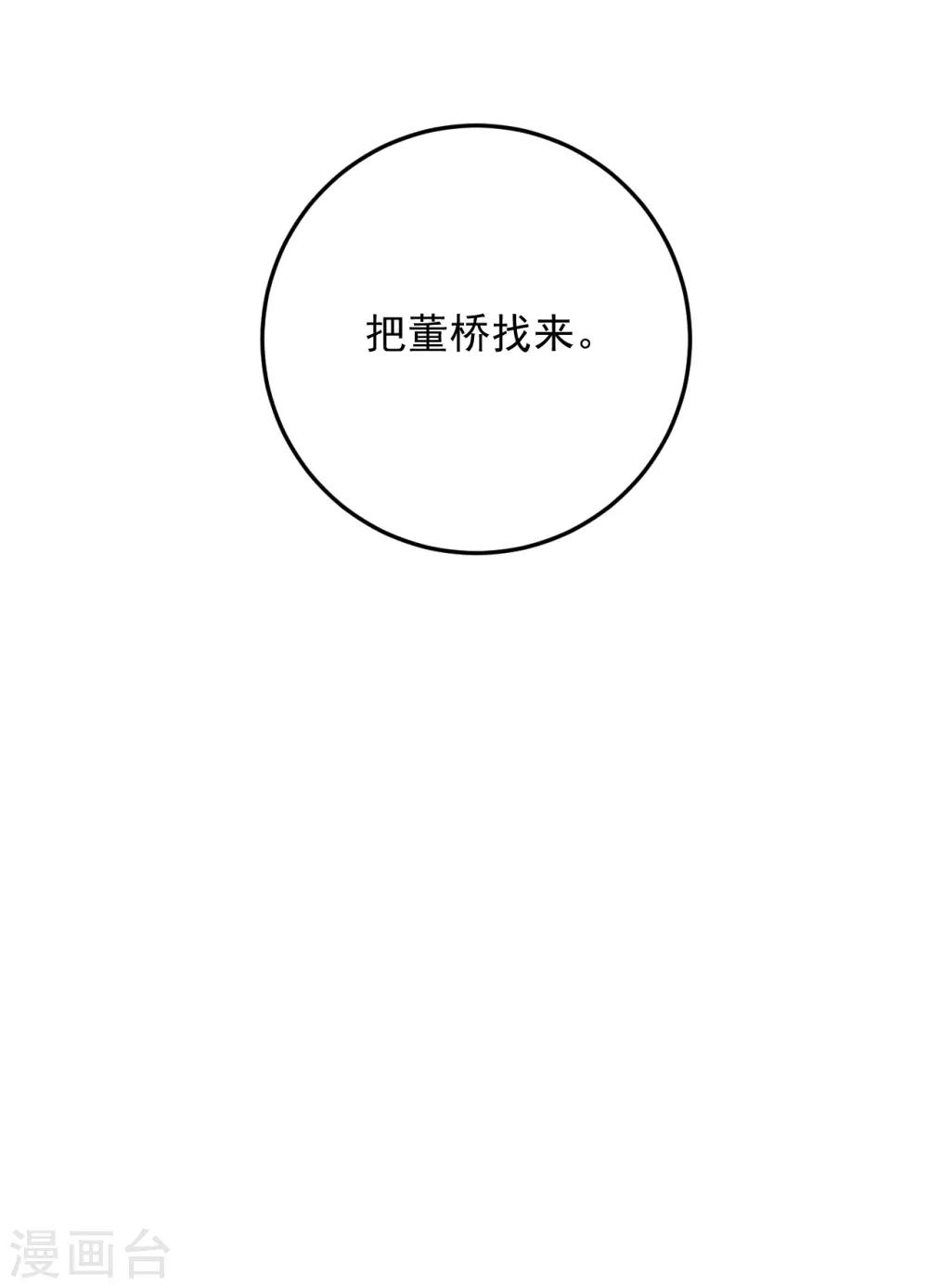 第34话26