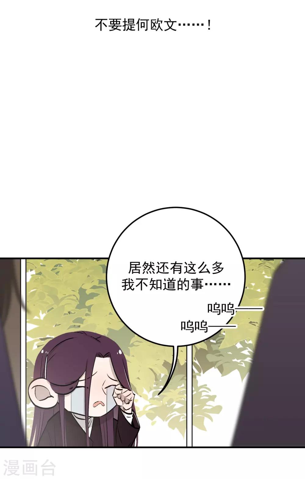 第60话11