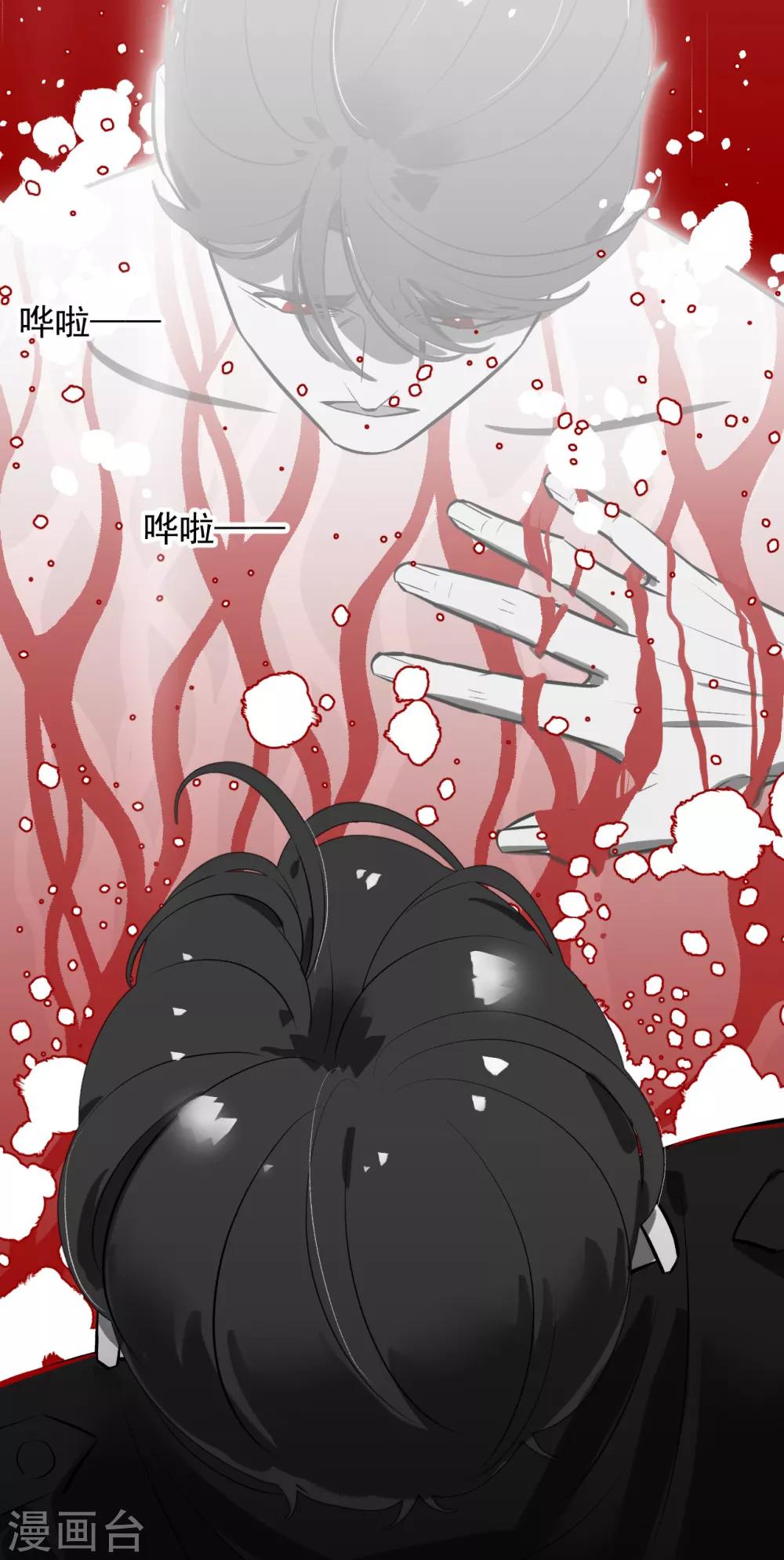 第68话7