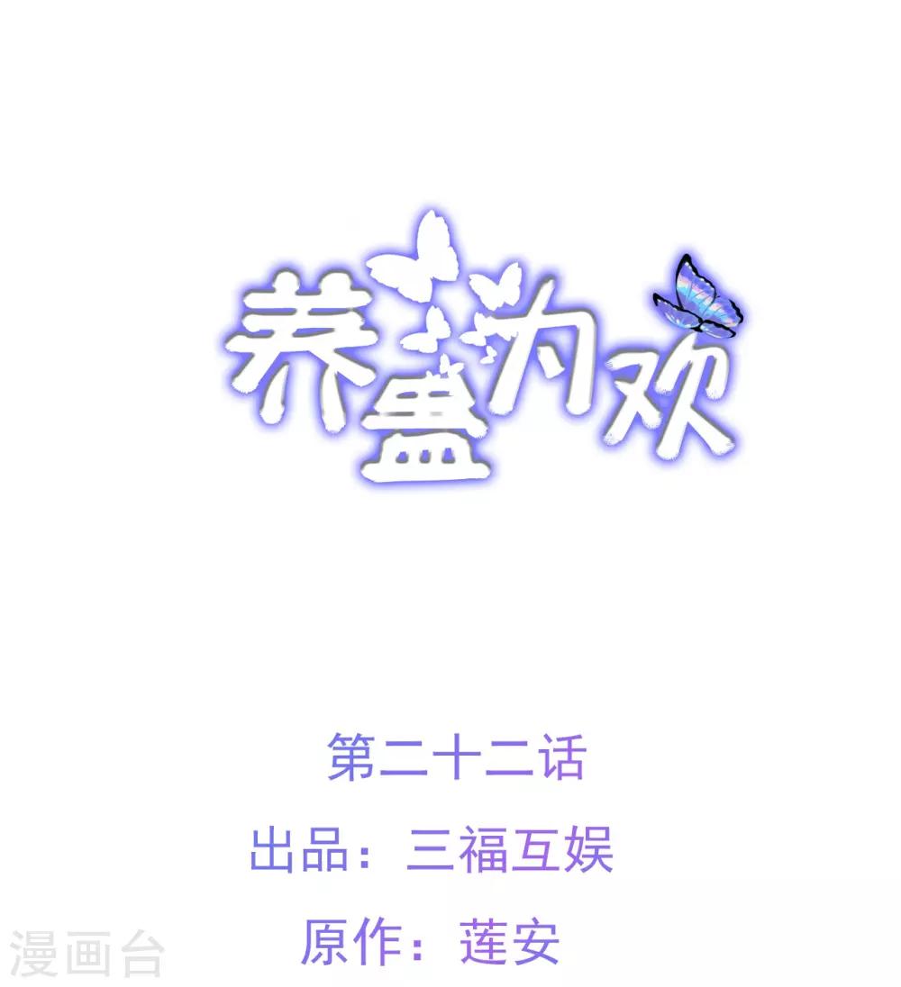 第22话0