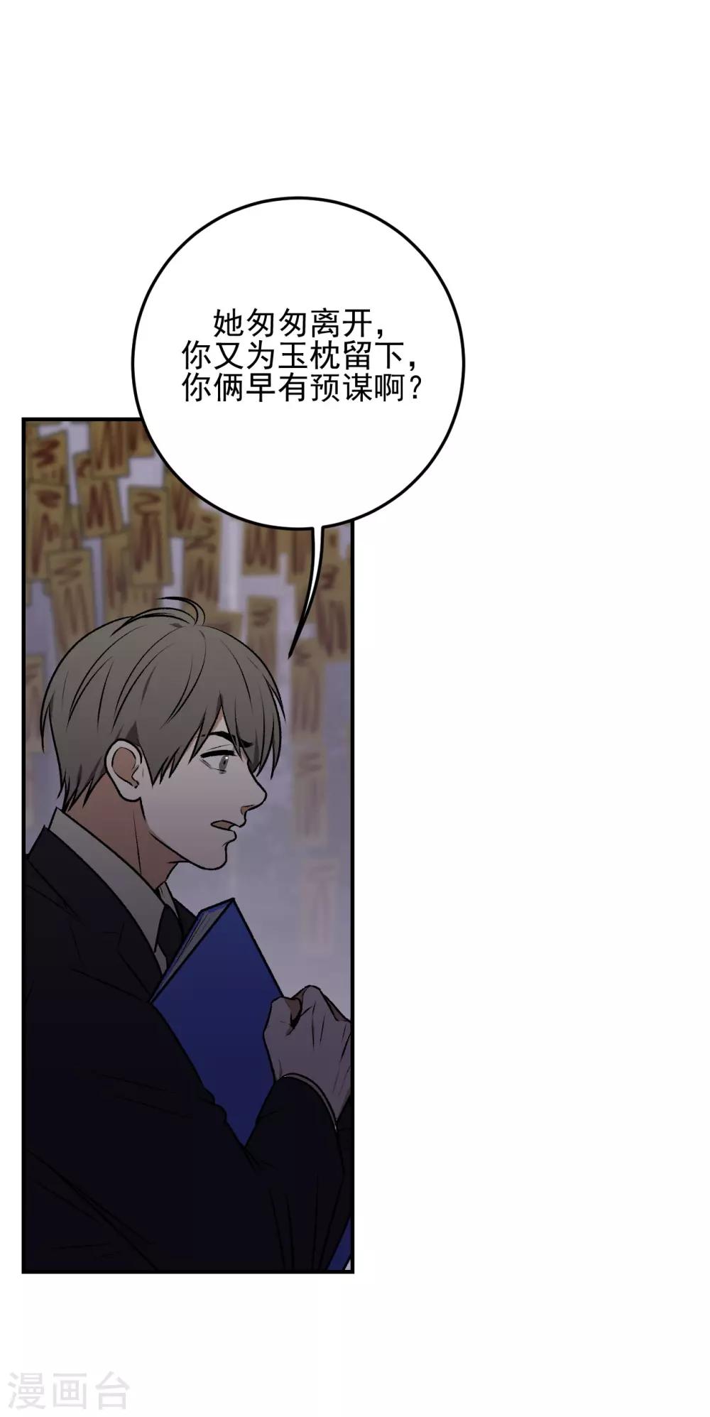 第21话20