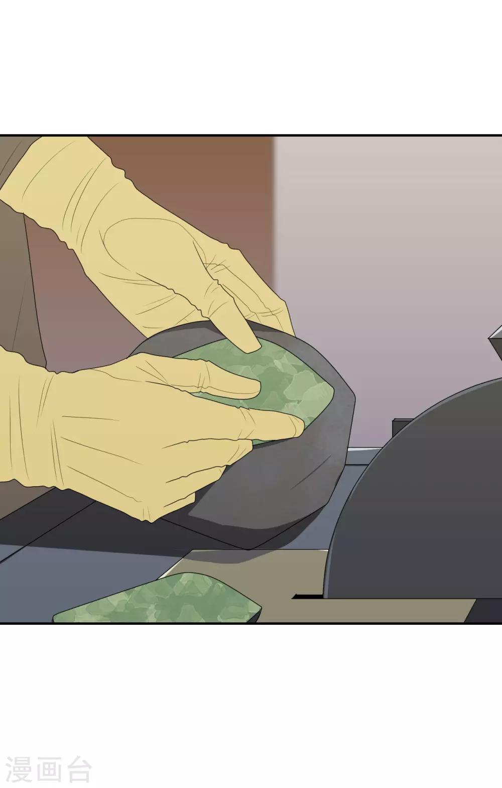 第14话42