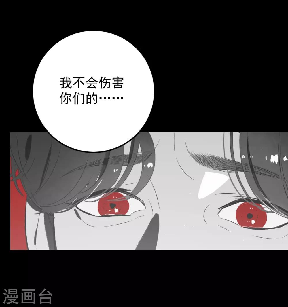 第66话29